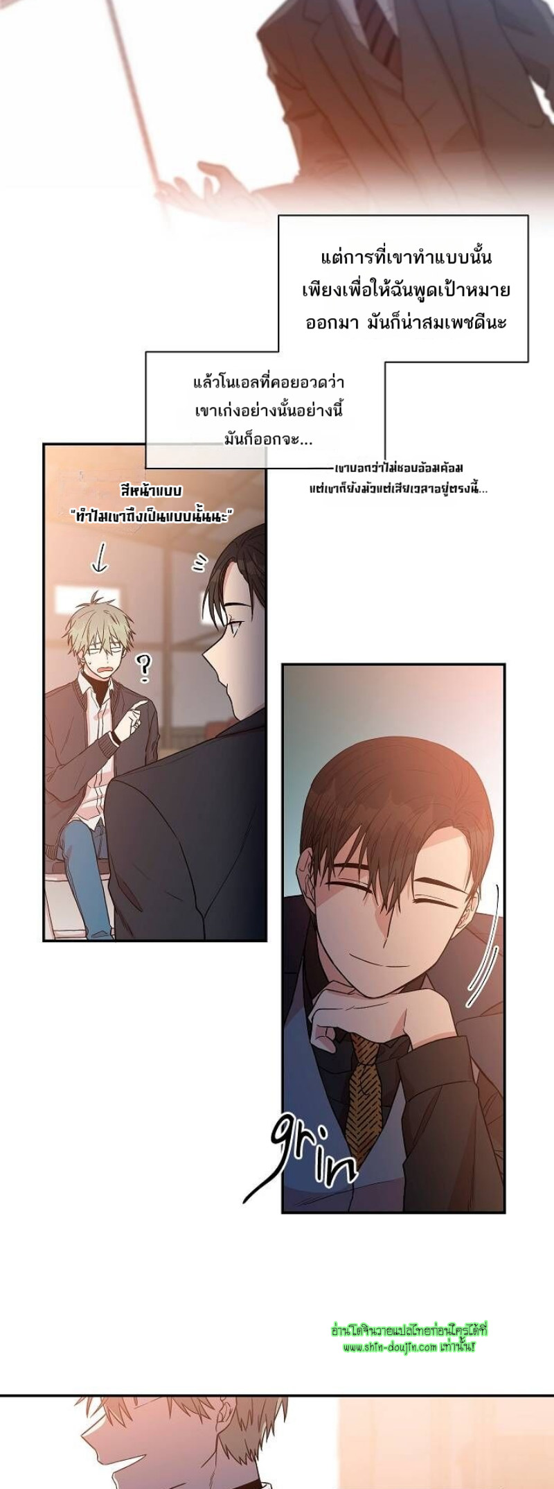Circle Trap EP 17